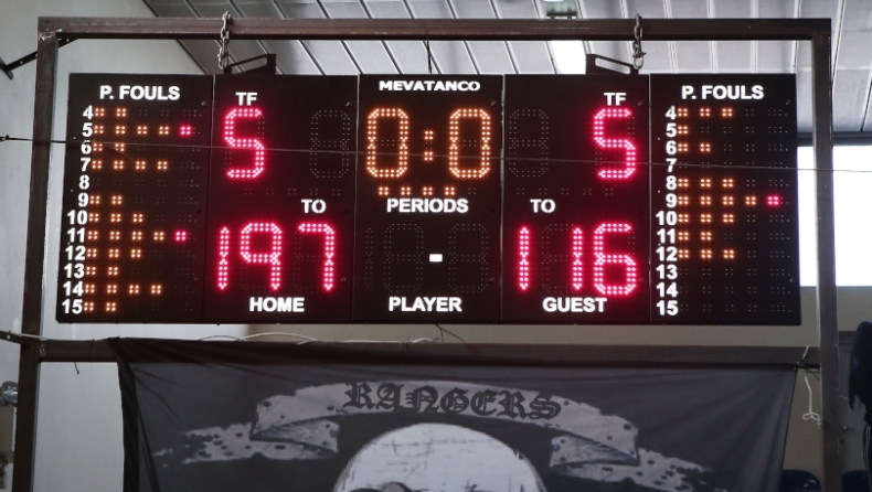 Έγραψαν ιστορία Ιωνικός και Καράμπουλας με το 197-116! (pics)