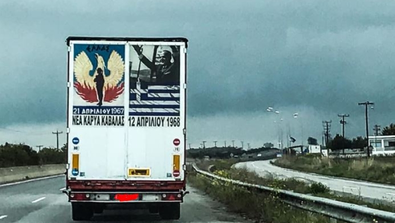 Φορτηγό κυκλοφορεί έχοντας στην πόρτα το σήμα της χούντας και τον Παπαδόπουλο (pics)