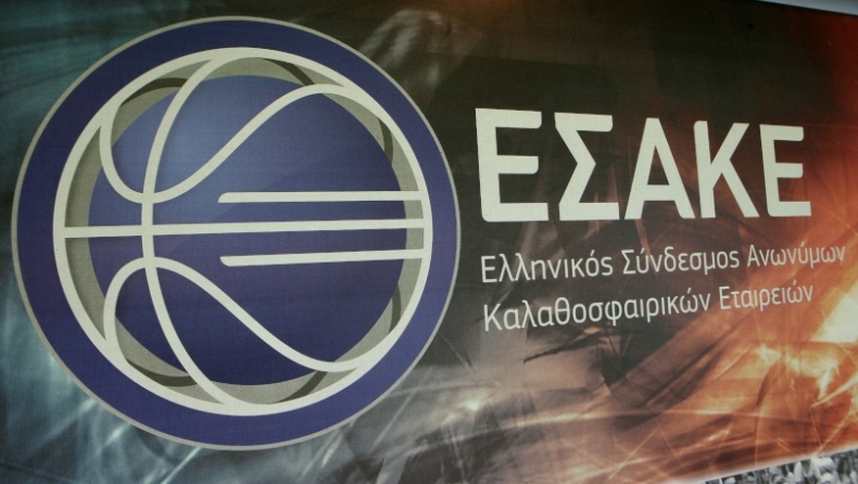 Ο αθλητικός δικαστής του ΕΣΑΚΕ ακυρώνει τα playoffs με την απόφασή του