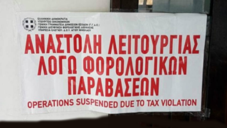 Αλεξανδρούπολη: Εφοριακός ξυλοκοπήθηκε άγρια από ιδιοκτήτη καφετέριας