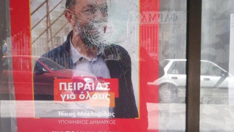 Επίθεση με βαριοπούλα σε εκλογικά γραφεία