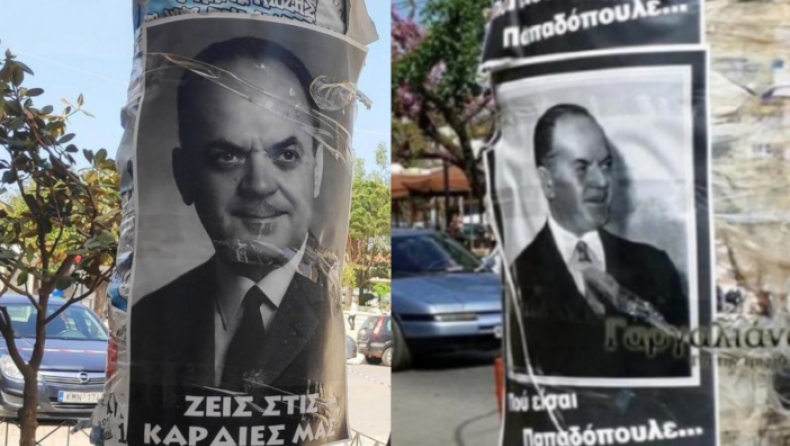 Με χουντικές αφίσες του δικτάτορα Παπαδόπουλου γέμισε η πόλη των Γαργαλιάνων (pics)