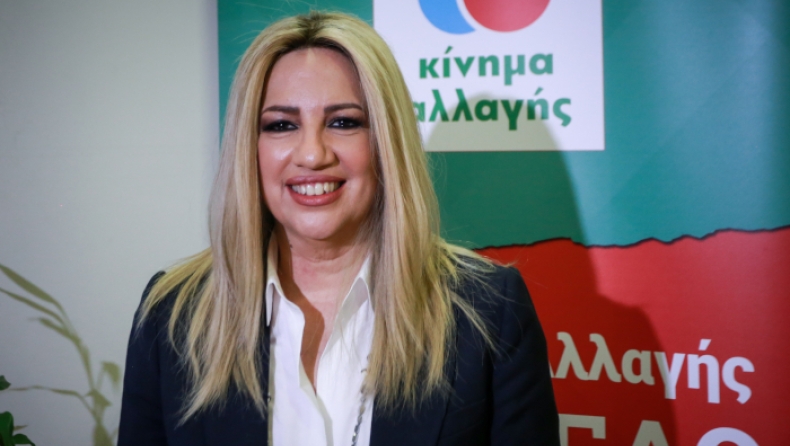 Εκλογές 2019: Γεννηματά: «Ο Ελληνικός λαός μίλησε και αποδοκίμασε τον κ. Τσίπρα»