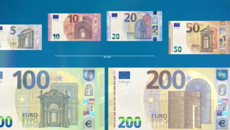 Κυκλοφορούν τα νέα χαρτονομίσματα των 200 και 100 ευρώ (vid)