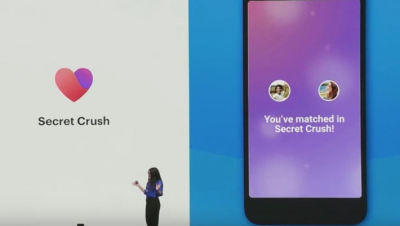 Secret Crush: Η νέα εφαρμογή του Facebook υπόσχεται να σας βρει παντοτινό ταίρι (vid)