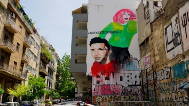 Τεράστιο γράφιτι για τον Ζακ Κωστόπουλο σε πολυκατοικία της Αθήνας (pics)