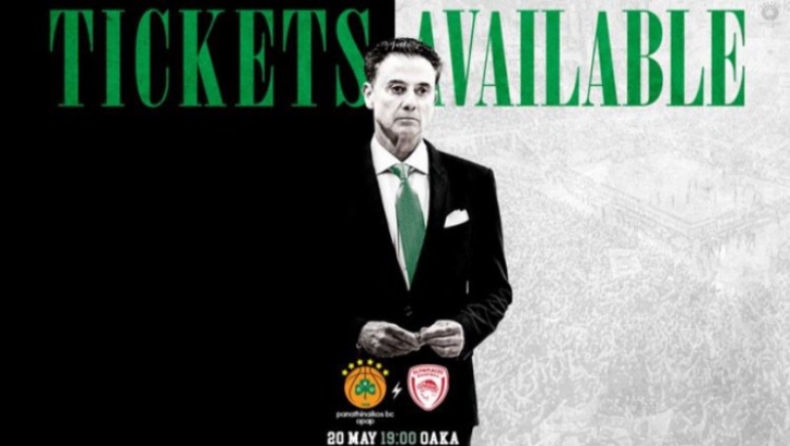 Φοβερός Πιτίνο: «Θα πάω την ομάδα στη Μύκονο για προπόνηση!» (pic)