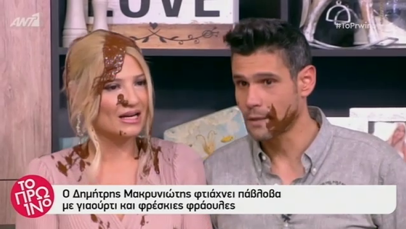 Ο Ουγγαρέζος έλουσε με σοκολάτα την Σκορδά (vid)