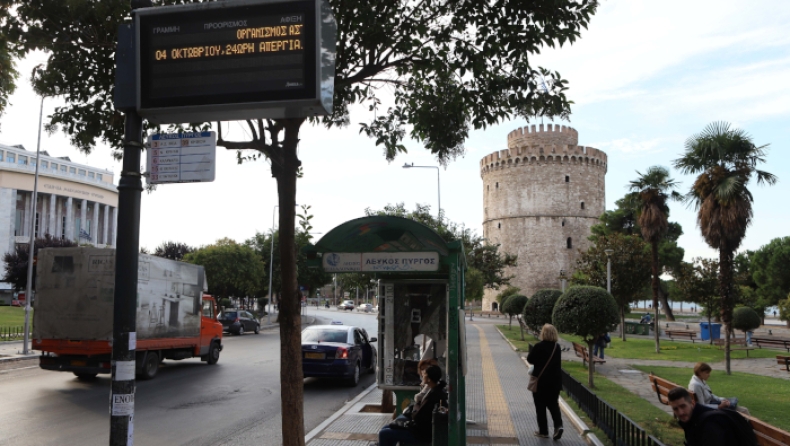 Θεσσαλονίκη: Με προσωπικό ασφαλείας κινούνται τα λεωφορεία του ΟΑΣΘ