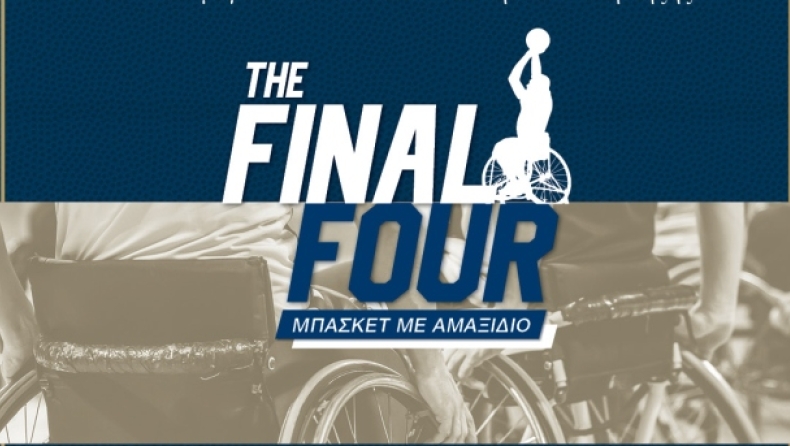 Final 4 στο πρωτάθλημα με αμαξίδιο (pic)
