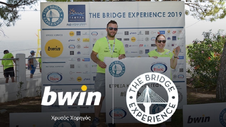 To Bridge Experience 2019 έγραψε ιστορία!