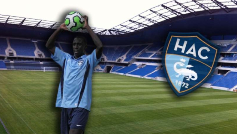 Από τη Χάβρη με αγάπη