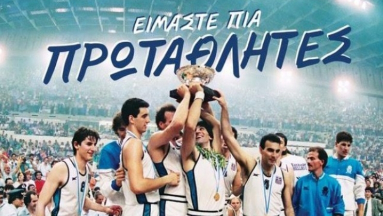 Το παιδί των φαναριών!