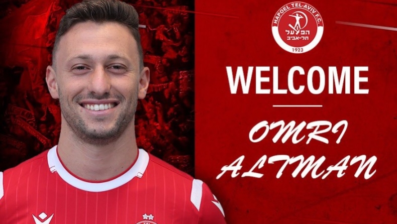 Επίσημο του Άλτμαν στη Χάποελ Τελ Αβίβ!