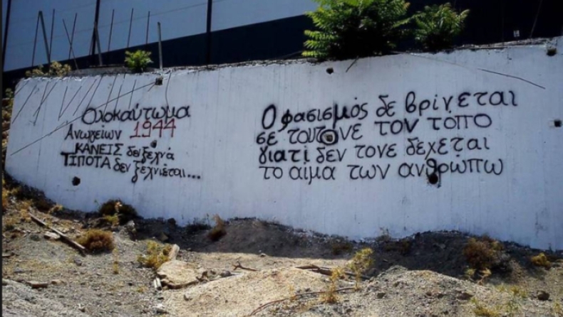 Στο μηδέν έμεινε (ξανά) η Χρυσή Αυγή στα Ανώγεια (pic)