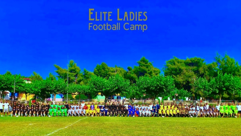 Elite Ladies Football Camp: Το κορυφαίο event γυναικείου ποδοσφαίρου έλαμψε ξανά!