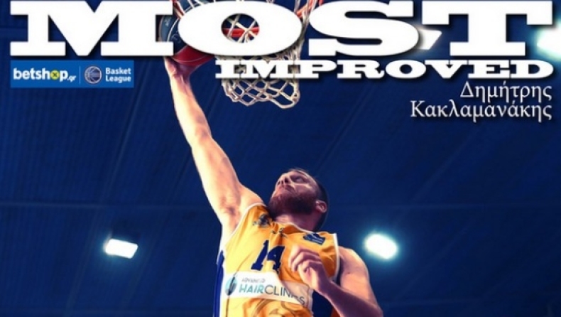 Ο Κακλαμανάκης, ο πιο βελτιωμένος παίκτης της Basket League