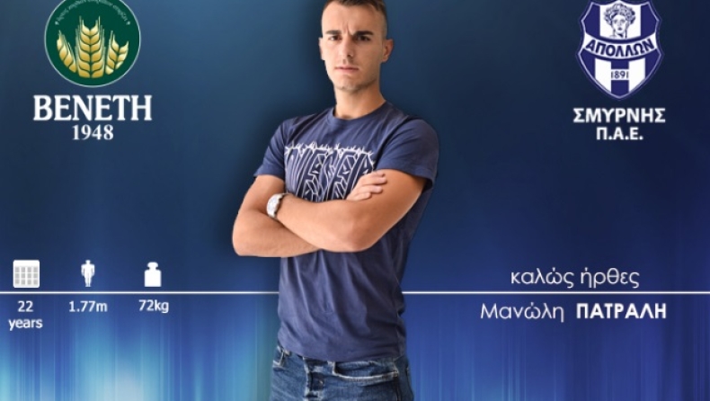 Απόλλωνα Σμύρνης: Ανακοίνωσε Πατράλη