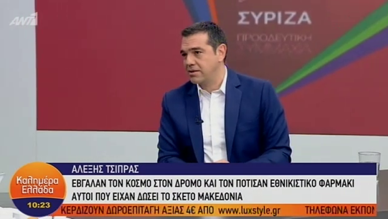 Τσίπρας: Ο λαός δεν ξεχνά ποιος μας χρεοκόπησε (vid)