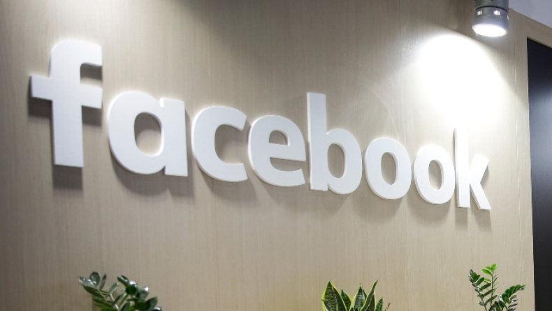To Facebook... έπεσε ξανά: Πρόβλημα με την εφαρμογή σε όλο τον κόσμο