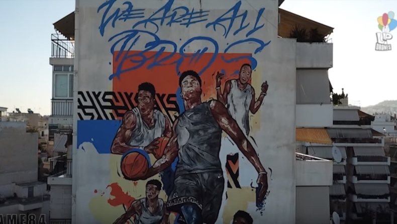 Το εκπληκτικό graffiti για τους Αντετοκούνμπο μέσω drone (vid)