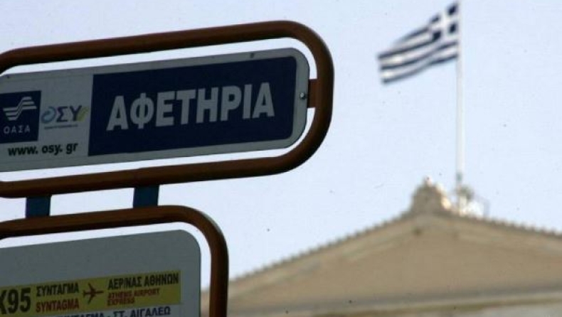 Οι αλλαγές στα Μέσα Μαζικής Μεταφοράς