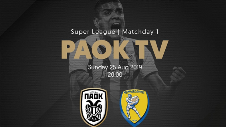 Ξεπέρασαν τις 22.000 συνδρομές στο PAOK TV