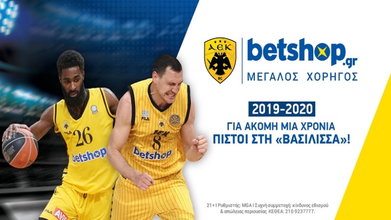 Η betshop.gr θα είναι ο μεγάλος χορηγός της ΑΕΚ BC 2019-2020