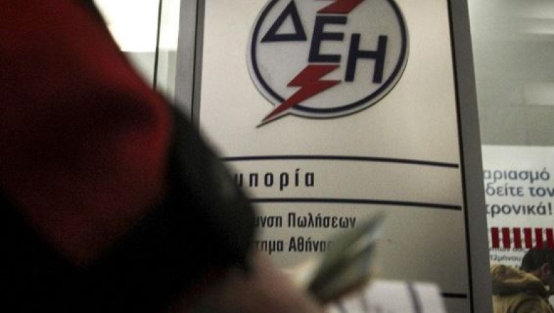 Νέα ρύθμιση για τις οφειλές της ΔΕΗ