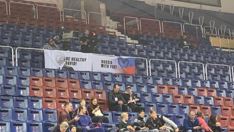 Πανό για τον Μπλατ στη Μόσχα: «Να είσαι υγιής Ντέιβιντ, η Ρωσία είναι μαζί σου»! (pic)