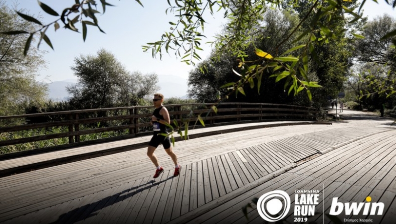 Γιατί το Ioannina Lake Run είναι ο αγώνας που δεν πρέπει να χάσεις