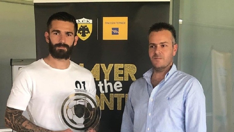 ΑΕΚ: Πήρε το βραβείο του παίκτη του μήνα ο Λιβάια (pic)