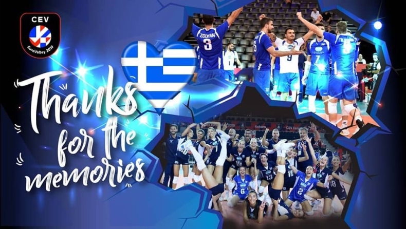 Άνοδος στην βαθμολογία της CEV για Εθνικές ομάδες