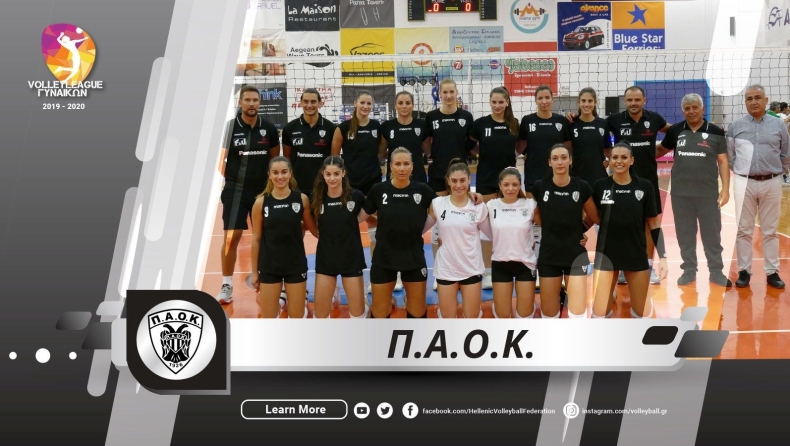 ΠΑΟΚ: Ιστορική πρώτη παρουσία στη Volleyleague γυναικών