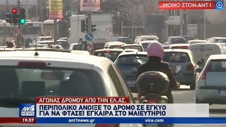 Περιπολικό ανοίγει δρόμο για να φτάσει ετοιμόγεννη γυναίκα έγκαιρα στο μαιευτήριο (vid)