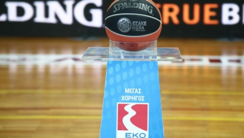 Το πρόγραμμα της ΕΚΟ Basket League μέχρι την 9η αγωνιστική (pics)