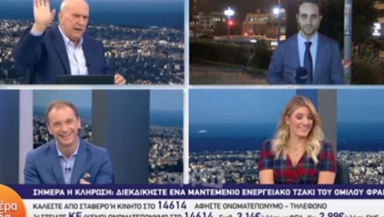 Γιώργος Παπαδάκης σε ρεπόρτερ: «Είσαι άσχετος! Φύγε με τον πεοδείκτη» (vid)