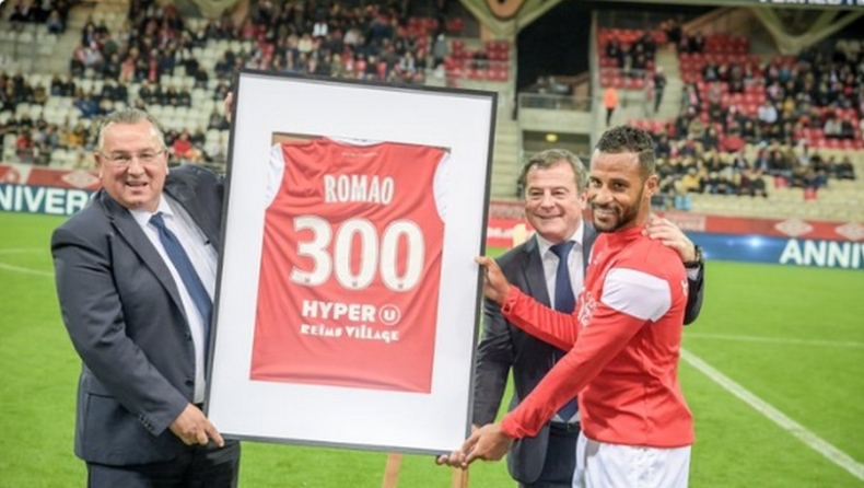 Έφτασε τις 300 συμμετοχές στο γαλλικό πρωτάθλημα ο Ρομαό!