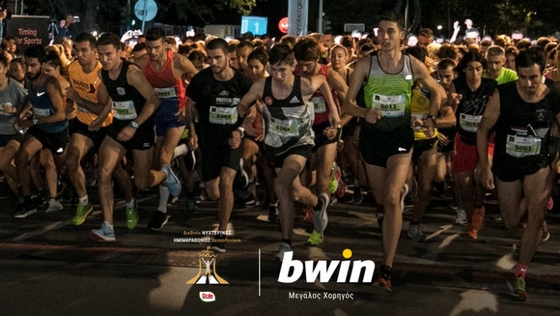 5 λόγοι για να τρέξεις στον 8ο Διεθνή Νυχτερινό Ημιμαραθώνιο Θεσσαλονίκης