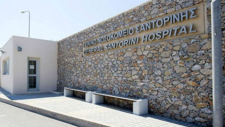 Ασθενής πλήρωσε 2.360 ευρώ για εξετάσεις στο νοσοκομείο της Σαντορίνης (vid)