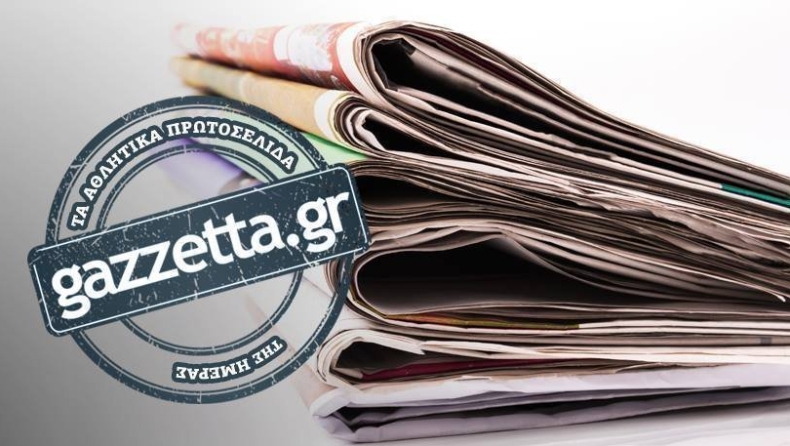 Τα αθλητικά πρωτοσέλιδα της Κυριακής 24/11