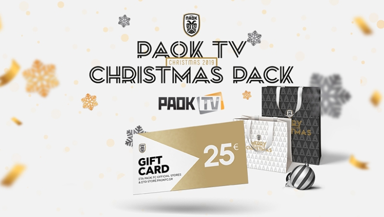 PAOK TV: Ερχεται νέα Χριστουγεννιάτικη προσφορά