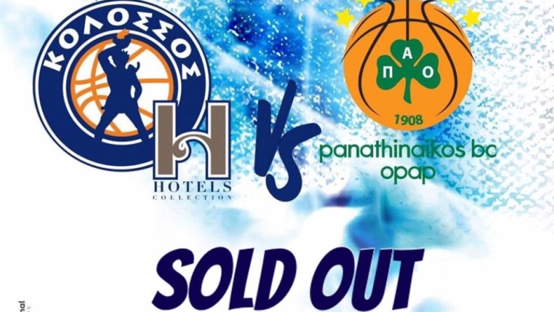 Sold out το Κολοσσός Ρόδου-Παναθηναϊκός!