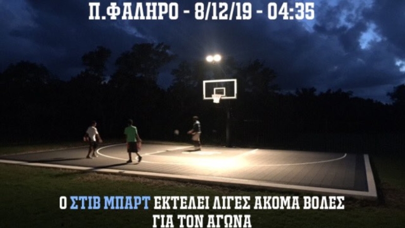 Περιστέρι: Παράπονα για τη διαιτησία και τις βολές του Μπαρτ! (pic)