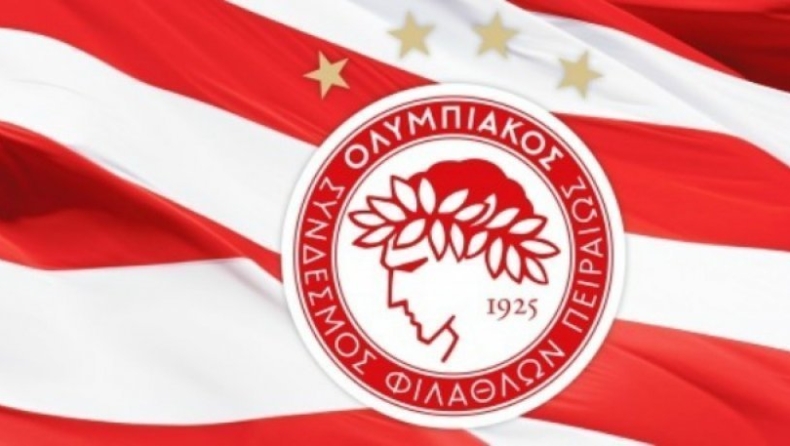 Ολυμπιακός: Ζήτησε από την Super League 1 αναβολή για το ΠΑΟΚ - Ξάνθη!