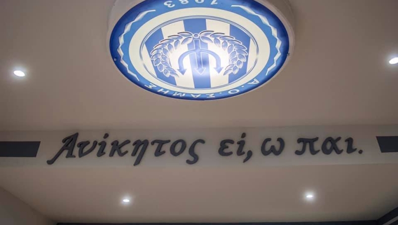 Τα αξιοζήλευτα αποδυτήρια του Α.Ο. Σάμης (pics)