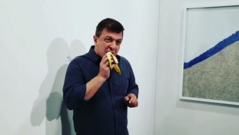 Μπανάνα 120.000 δολαρίων σε έργο τέχνης φαγώθηκε από πεινασμένο καλλιτέχνη (vid)
