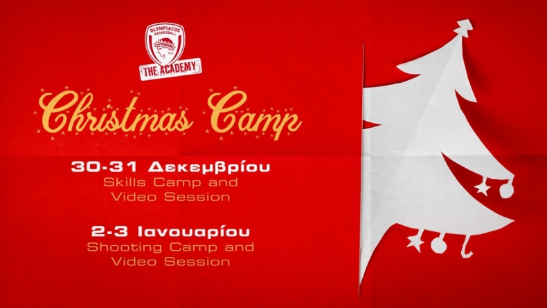 Χριστουγεννιάτικο camp οι ακαδημίες του Ολυμπιακού