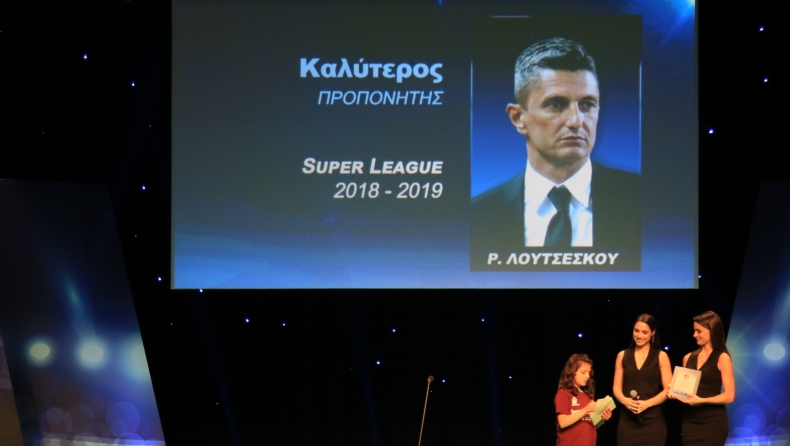 Βραβεία ΠΣΑΠ: Καλύτερος προπονητής ο Λουτσέσκου