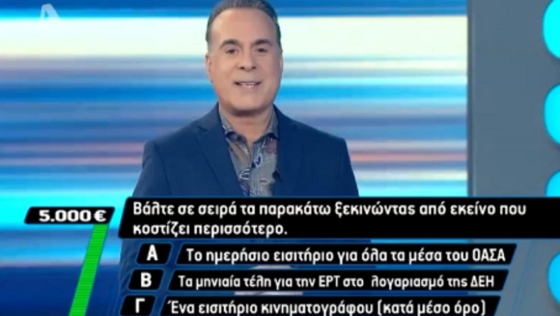 Ο πρόεδρος της ΕΡΤ πόσταρε βίντεο από το Divided για να αποδείξει ότι δεν πληρώνουμε πολλά (vid)